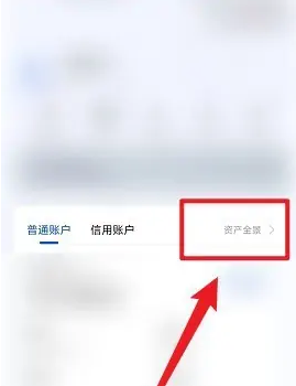 广发易淘金怎么查询全部盈亏