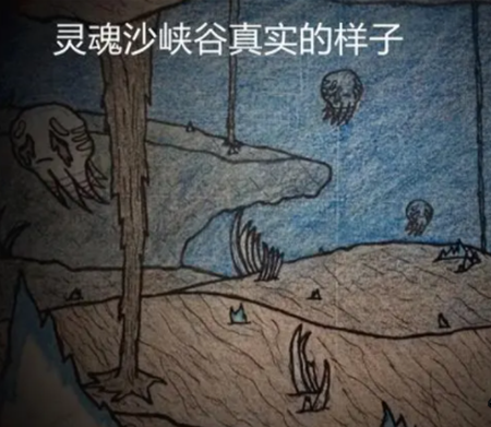 我的世界灵魂峡谷怎么去