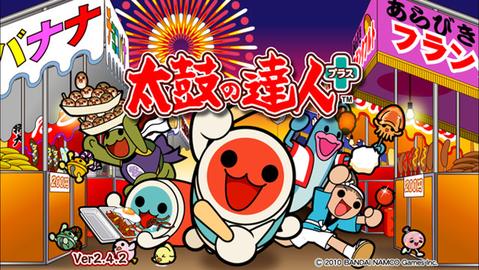 psp太鼓达人下载