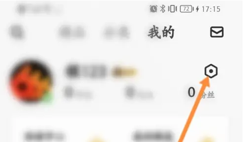 企鹅fm免费听书怎么关闭