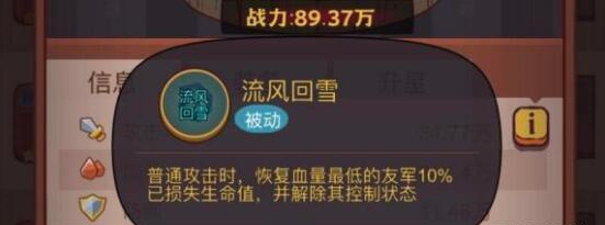 咸鱼之王2022最新最强刷图阵容是什么