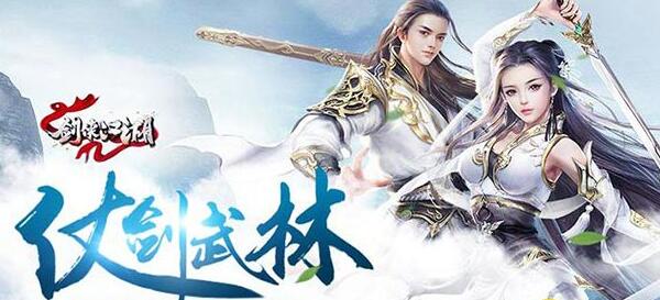 《剑侠江湖》剑侠江湖护送玩法技巧,剑侠江湖护送怎么打