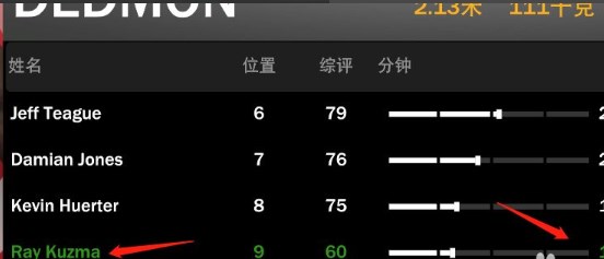 nba2k23怎么快速首发