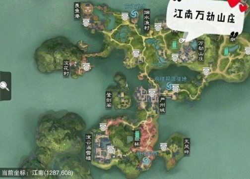 一梦江湖2020年3月10日打坐点在哪