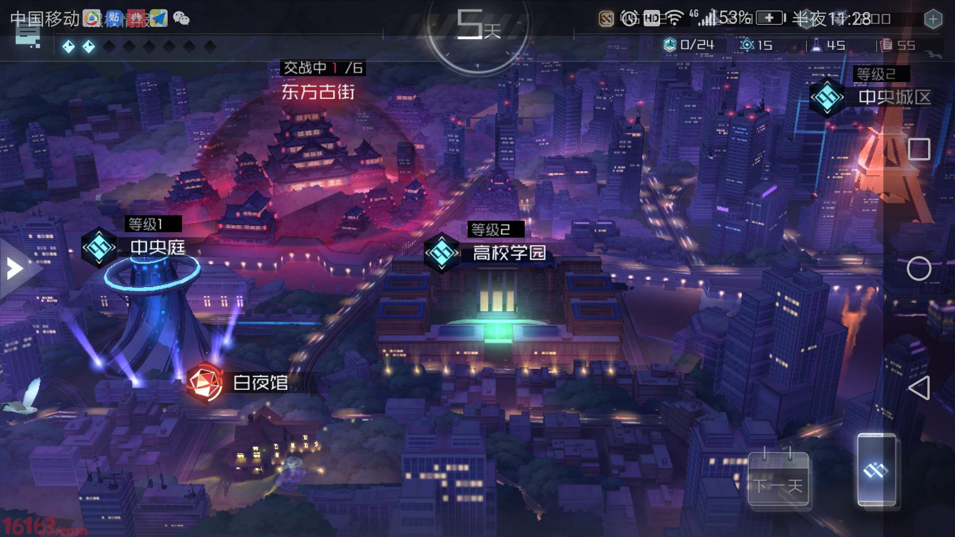 《永远的7日之都》新手快速入门指南,永远的7日之都新手攻略大全