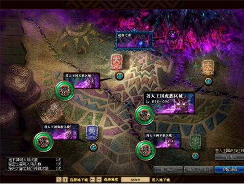 《dnf》dnf秘密之森回血BOSS打法技巧,dnf秘密之森怎么打