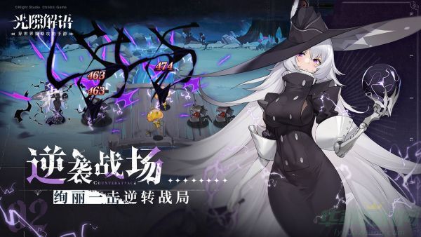 光隙解语奥黛丽的珍珠通关攻略-光隙解语奥黛丽的珍珠怎么过