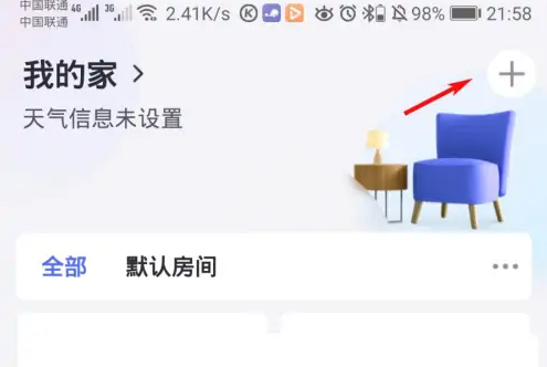 小京鱼app怎么添加汽车