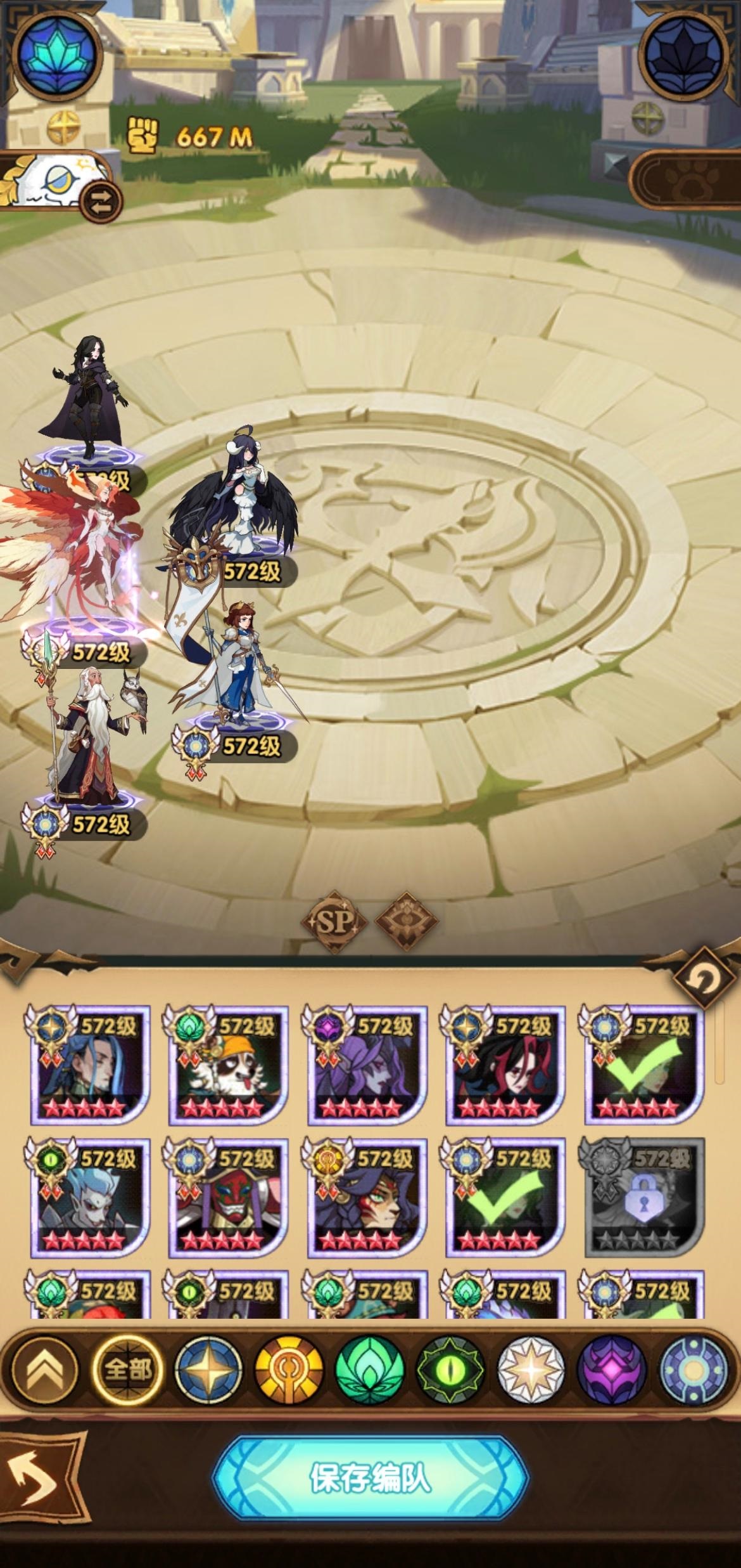 剑与远征猎魔悬赏18关怎么打