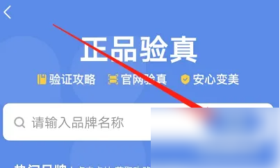 新氧app如何检测面膜成分