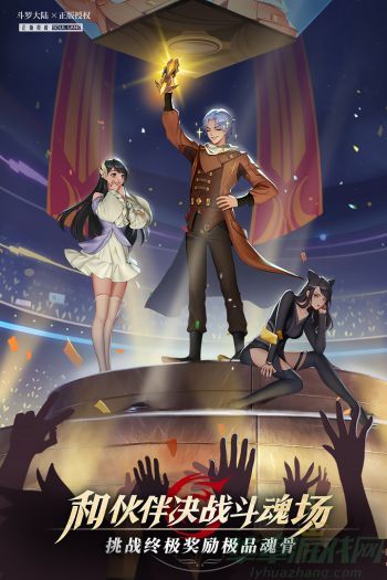 斗罗大陆武魂觉醒星斗大森林镜影兽王怎么打-斗罗大陆武魂觉醒星斗大森林镜影兽王打法攻略