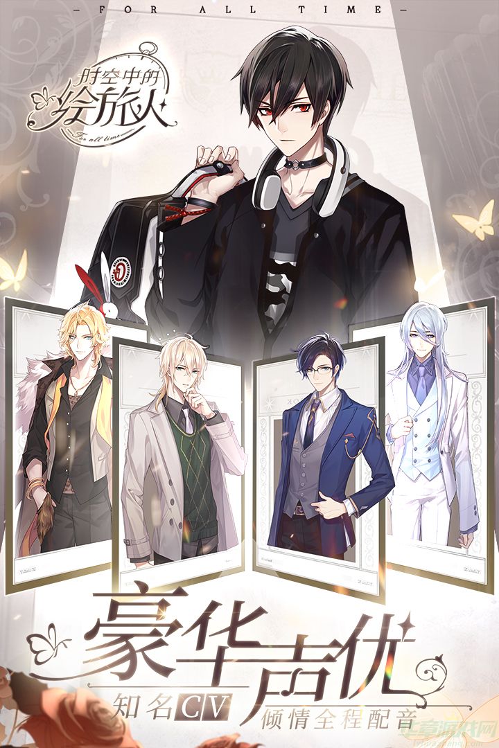 时空中的绘旅人手偶剧场玩法攻略-时空中的绘旅人手偶剧场怎么玩