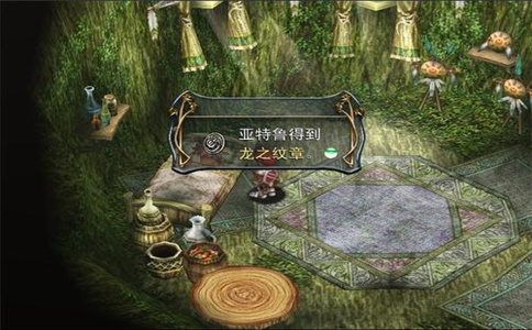 伊苏6全收集(伊苏6新手攻略)