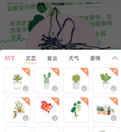 时光手帐为什么导入照片