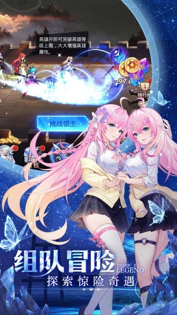 爱琳诗篇欧若拉阵容搭配攻略-爱琳诗篇欧若拉阵容怎么搭配