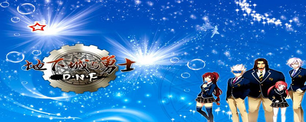 dnf多少级可以二觉(dnf二觉等级介绍)