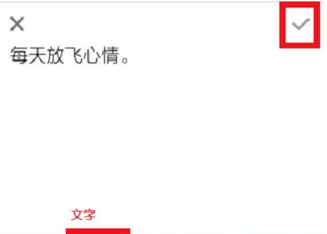 时光手帐为什么导入照片