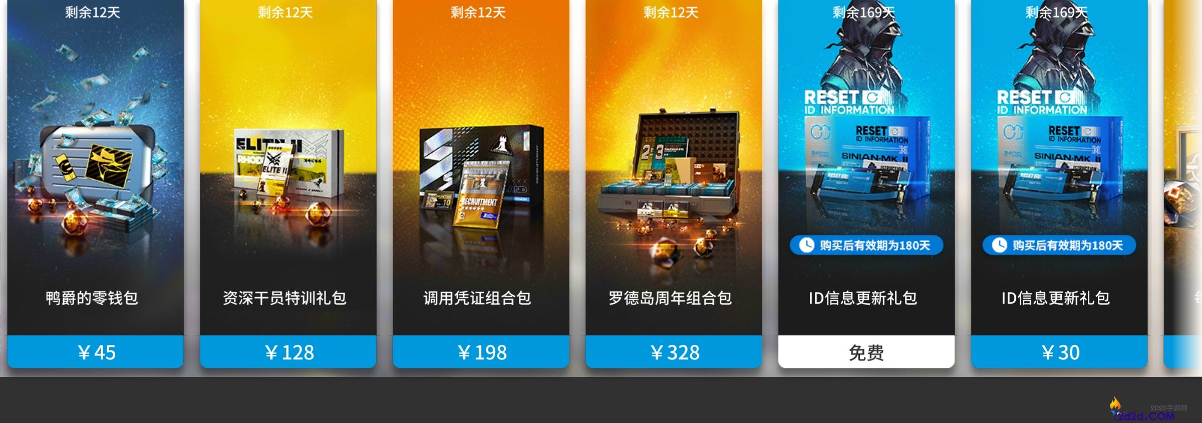 《明日方舟》三周年礼包性价比如何-三周年礼包性价比分析