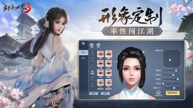 剑侠世界玩什么职业好(剑侠世界强力职业选择推荐)