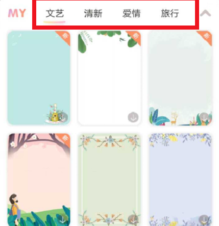 时光手帐为什么导入照片