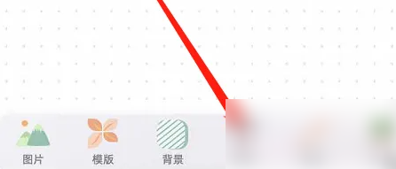 时光手帐日记如何制作