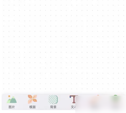 时光手帐日记如何制作