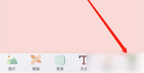 时光手帐日记如何制作