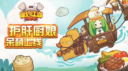 类似江南百景图的游戏有哪些