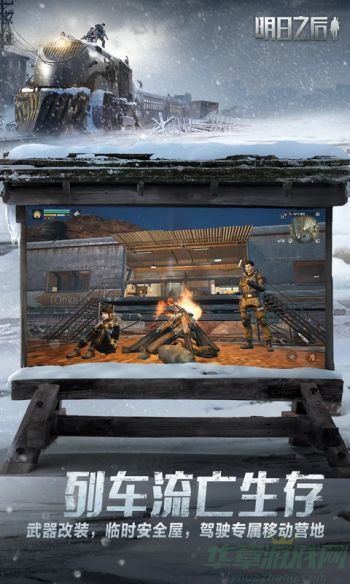 明日之后冷清气二层房建造攻略-明日之后冷清气二层房怎么建造