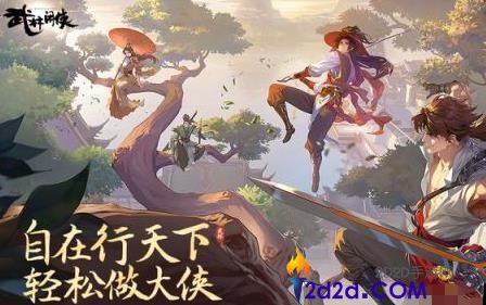 《武林闲侠》新手要怎么玩-新手玩法阵容搭配攻略