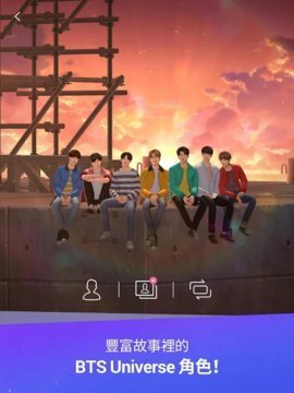 bts world