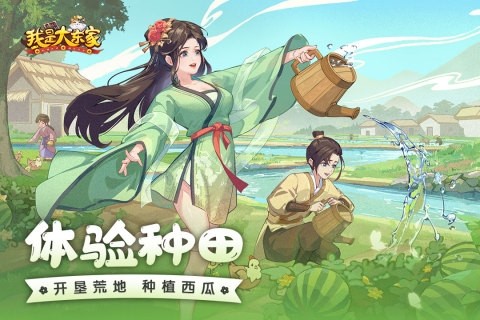 类似江南百景图的游戏有哪些