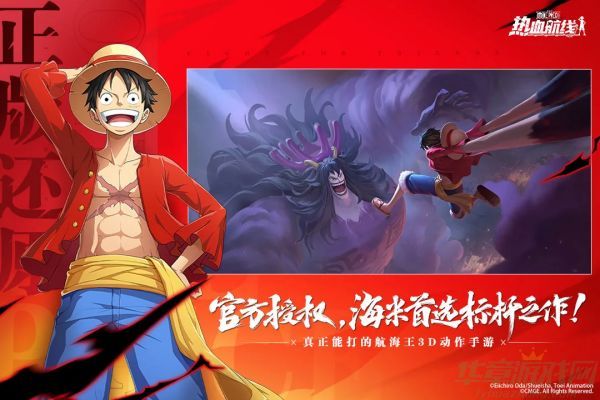 航海王热血航线极境历练打法攻略-航海王热血航线极境历练怎么打