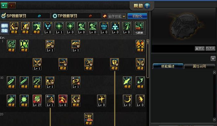 DNF2020剑圣技能怎么加点(DNF2020剑圣技能加点推荐)