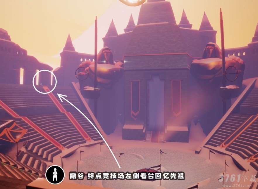 光遇,12.1,每日任务