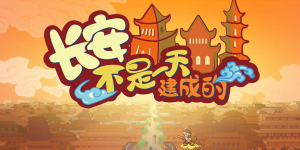 类似江南百景图的游戏有哪些