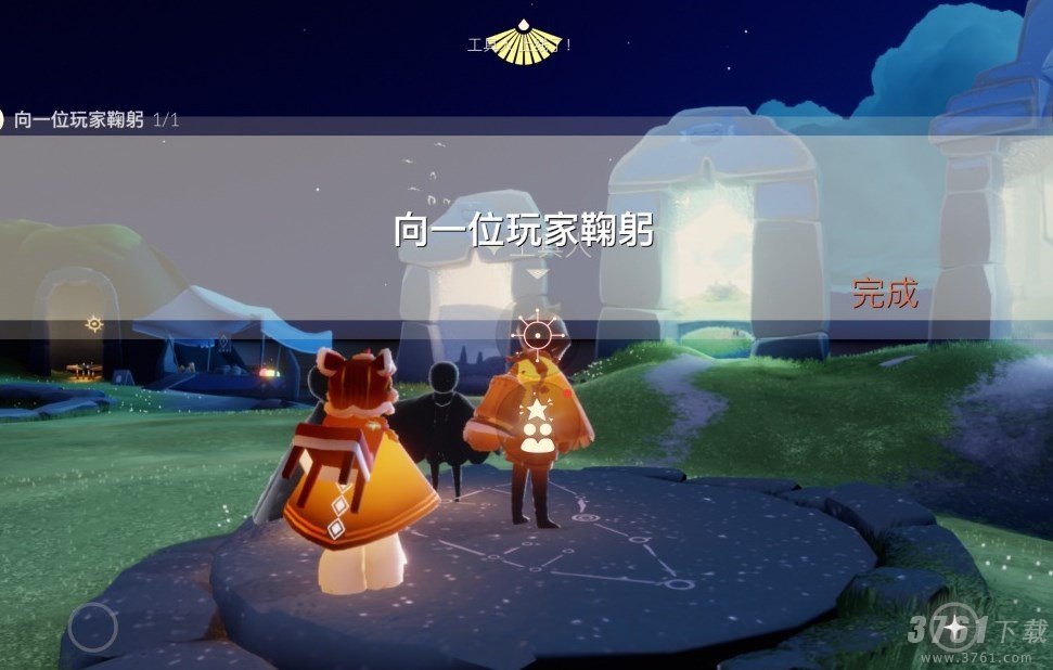 光遇,12.1,每日任务