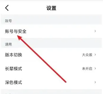 菜鸟裹裹app如何换绑支付宝