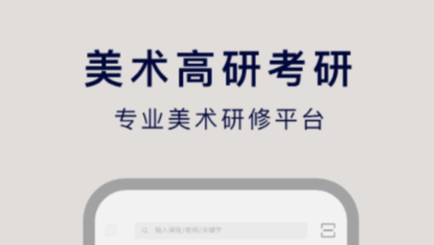 热门免费软件大全推荐-18款永久免费不收费的软件