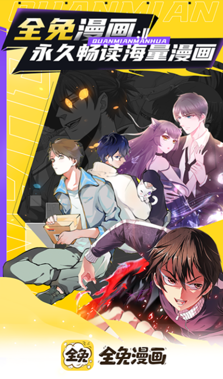 热门免费软件大全推荐-18款永久免费不收费的软件