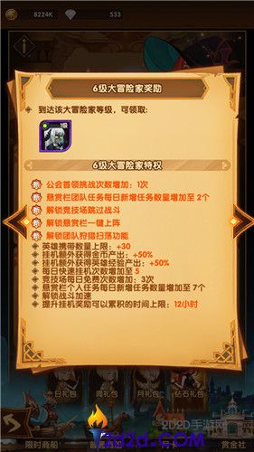 《剑与远征》高阶竞技场怎么获取挑战券-高阶竞技场获取挑战券的方法介绍