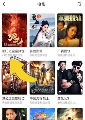 小米视频播放器怎么快进