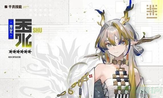 明日方舟黍强度解析-明日方舟黍值得培养吗