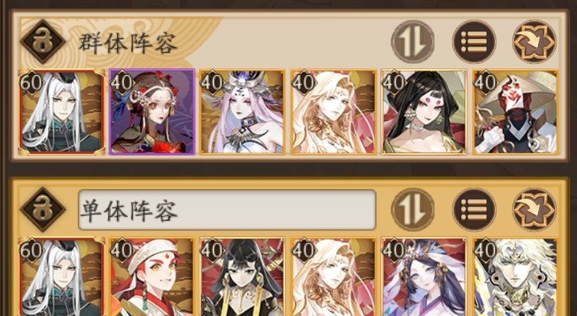 阴阳师两面佛为什么自己死了