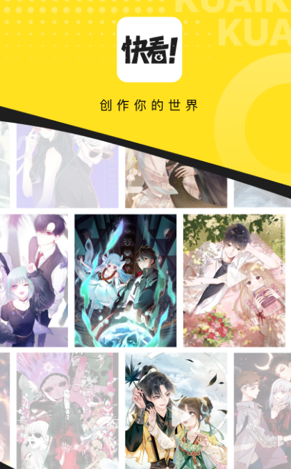 看魔咒韩剧漫画的app-魔咒韩剧漫画在哪个软件看