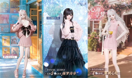 冰龙王座瞬回权游！《以闪亮之名》新版本龙族女王霸气登场