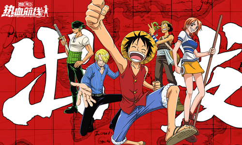 由动漫改编的游戏有哪些