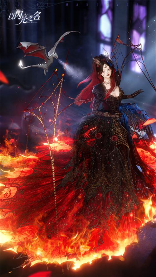 冰龙王座瞬回权游！《以闪亮之名》新版本龙族女王霸气登场