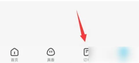饿了么如何申请食安理赔