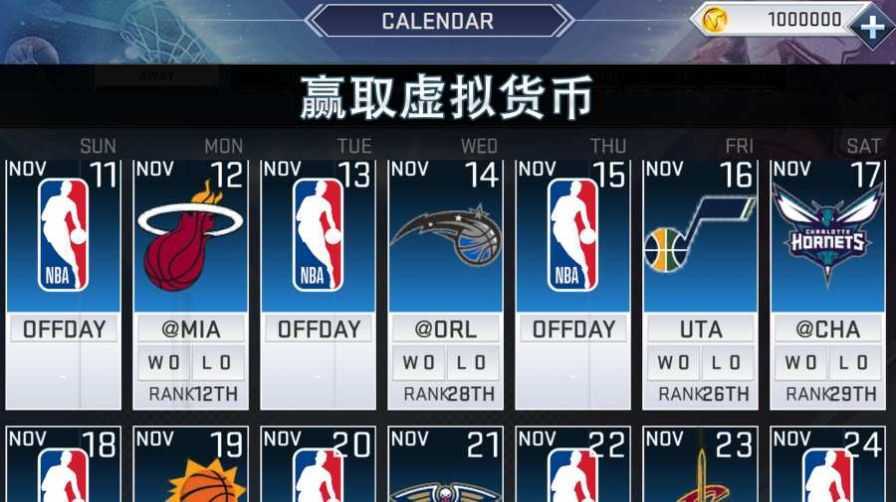 2k11下载